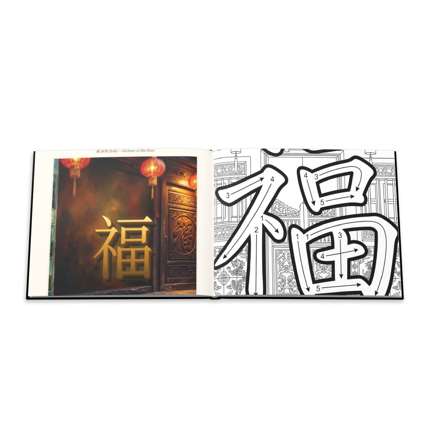 Hokkien Heart — Volume II: Of Spice and Gold
