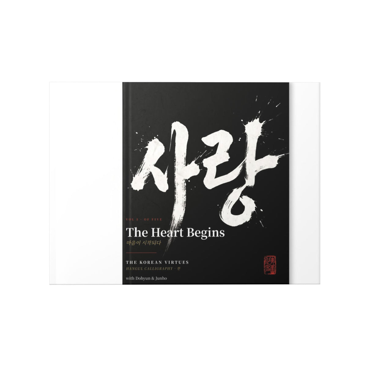 The Korean Virtues Vol. I — The Heart Begins