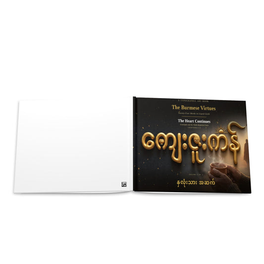 The Burmese Virtues Vol. 2 — The Heart Continues