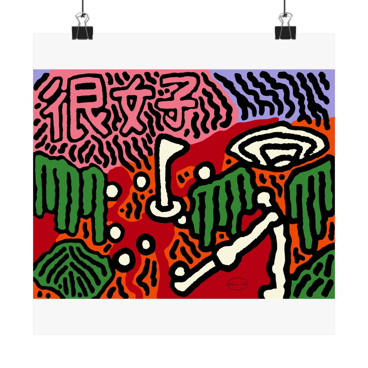 Hitting holes in one throughout life Matte Poster Horizontal (Small)