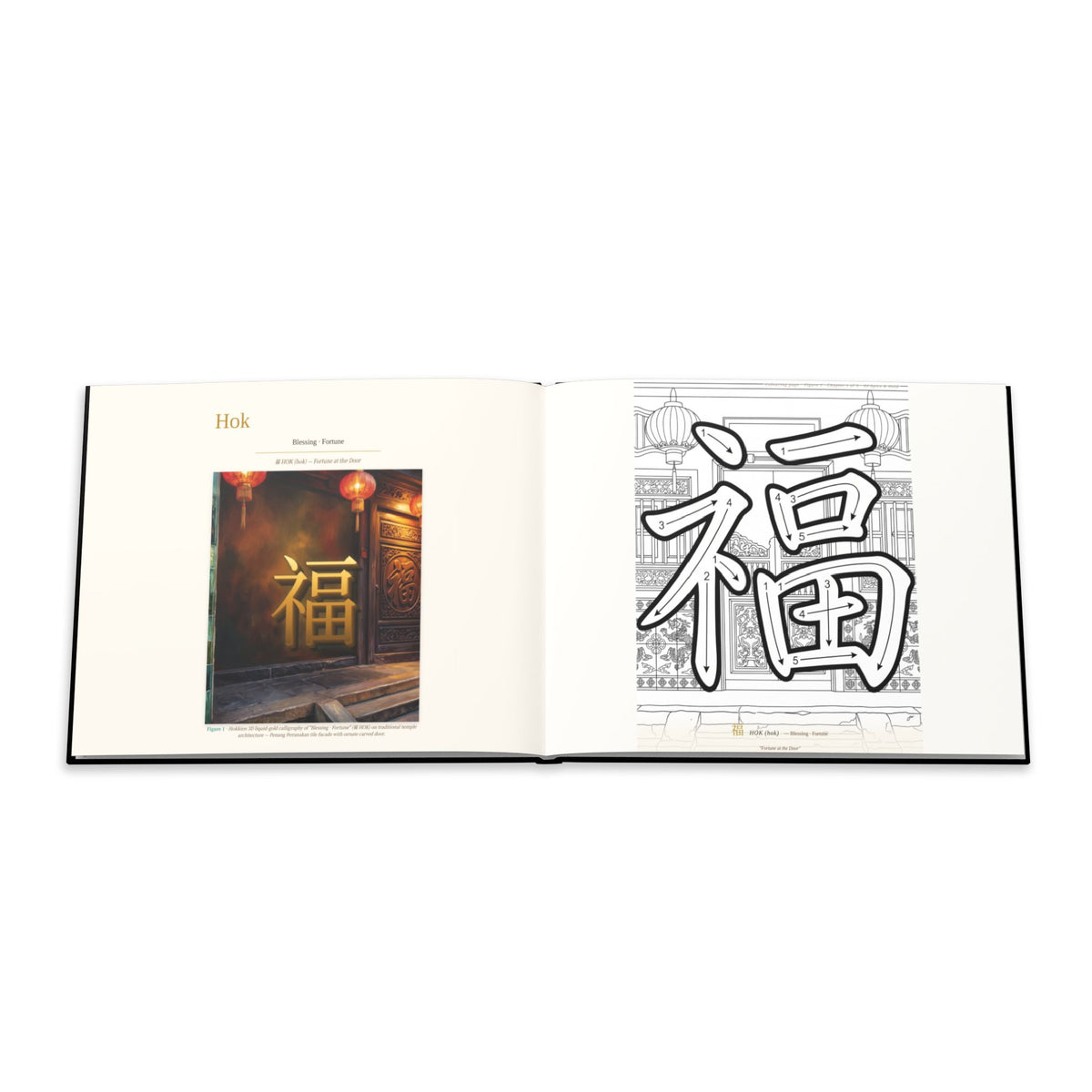 The Hokkien Heart Vol. II — Of Spice & Gold