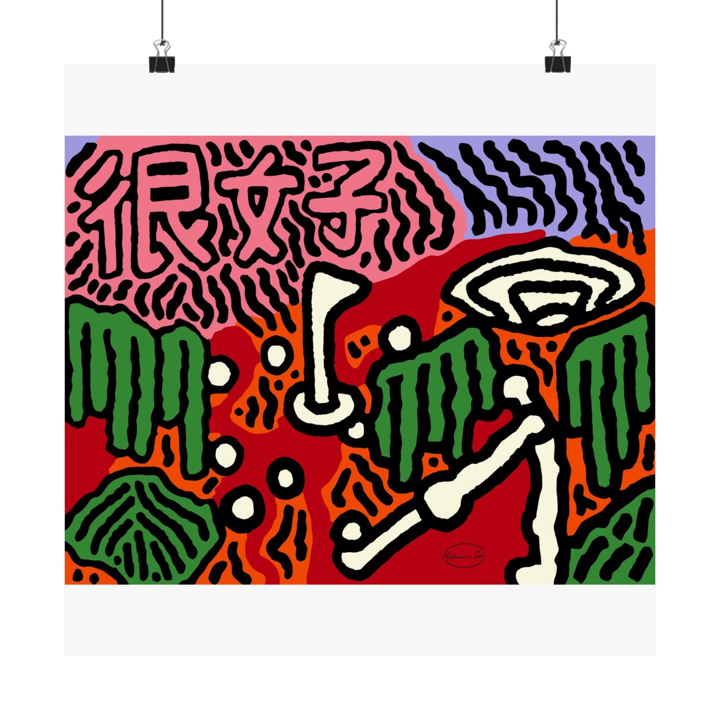 Hitting holes in one throughout life Matte Poster Horizontal (Small)