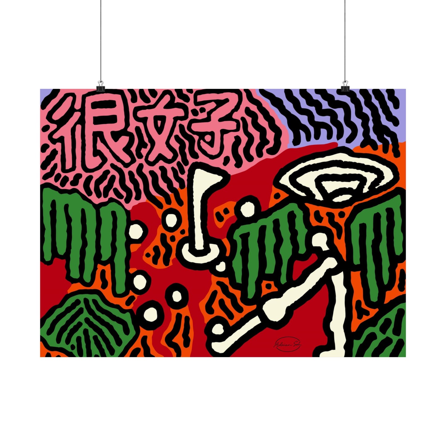 Hitting holes in one throughout life Matte Poster Horizontal (Small)