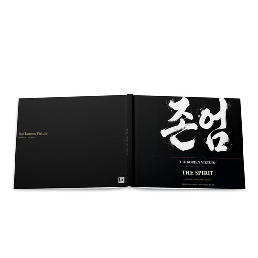 The Korean Virtues Vol. IV — The Spirit
