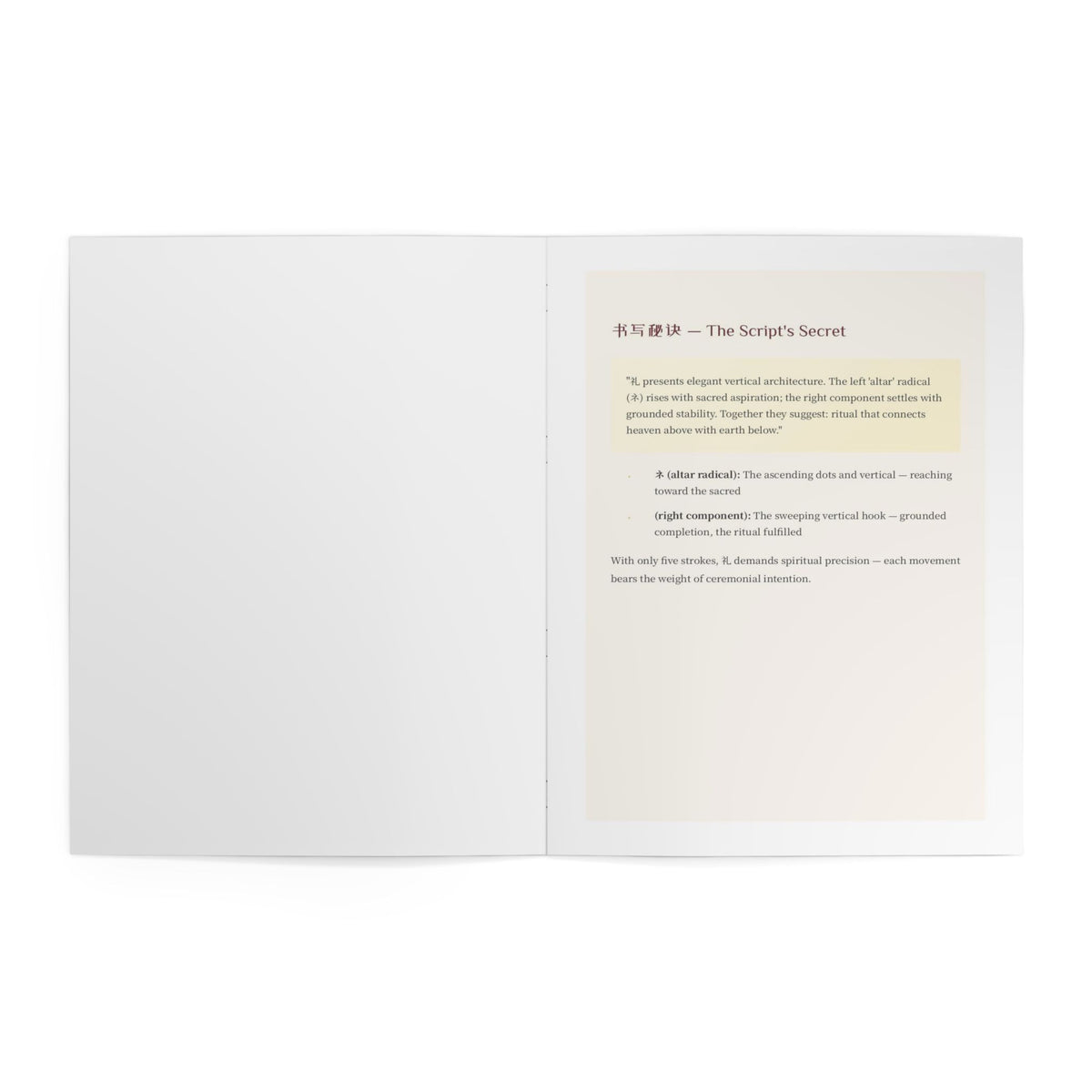 Chinese Calligraphy Art Book — Edition 2-3-1 (Part 4 of 4)
