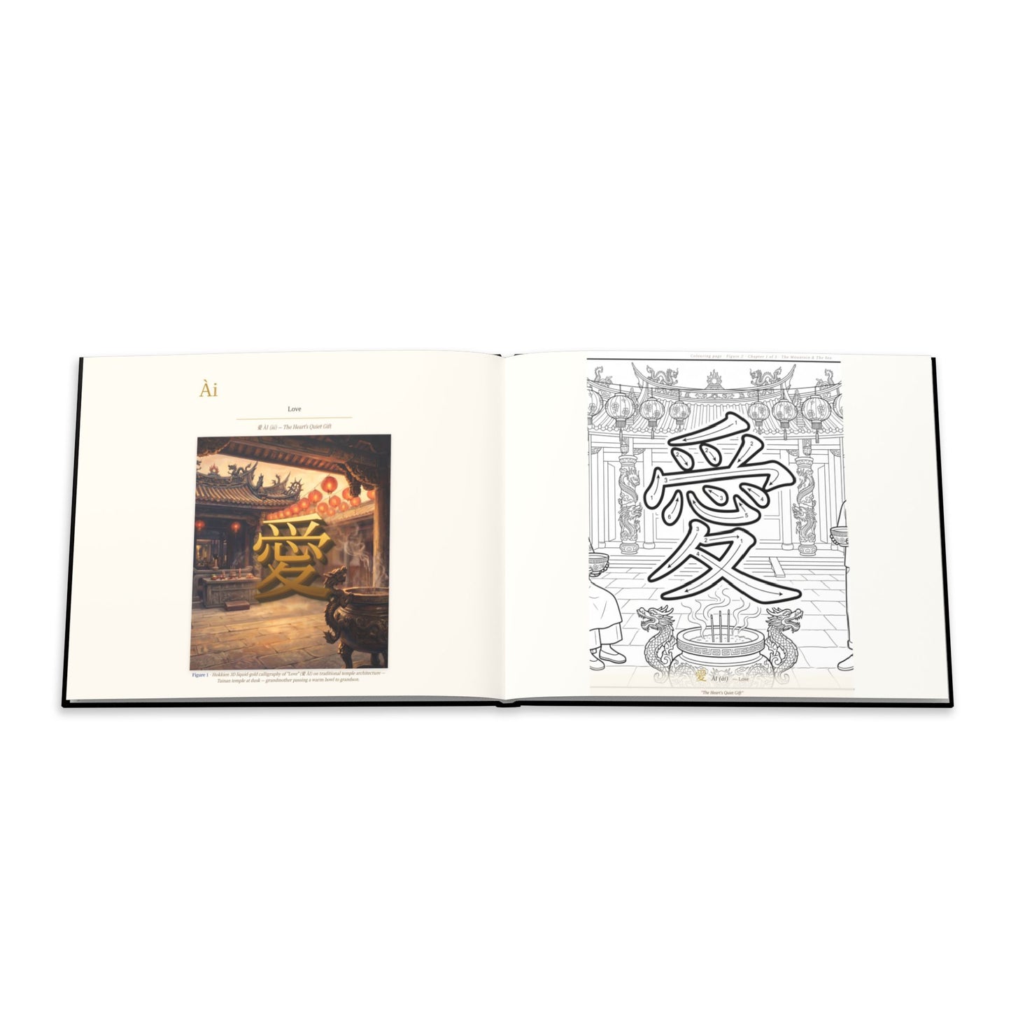 The Hokkien Heart Vol. I — The Mountain & The Sea