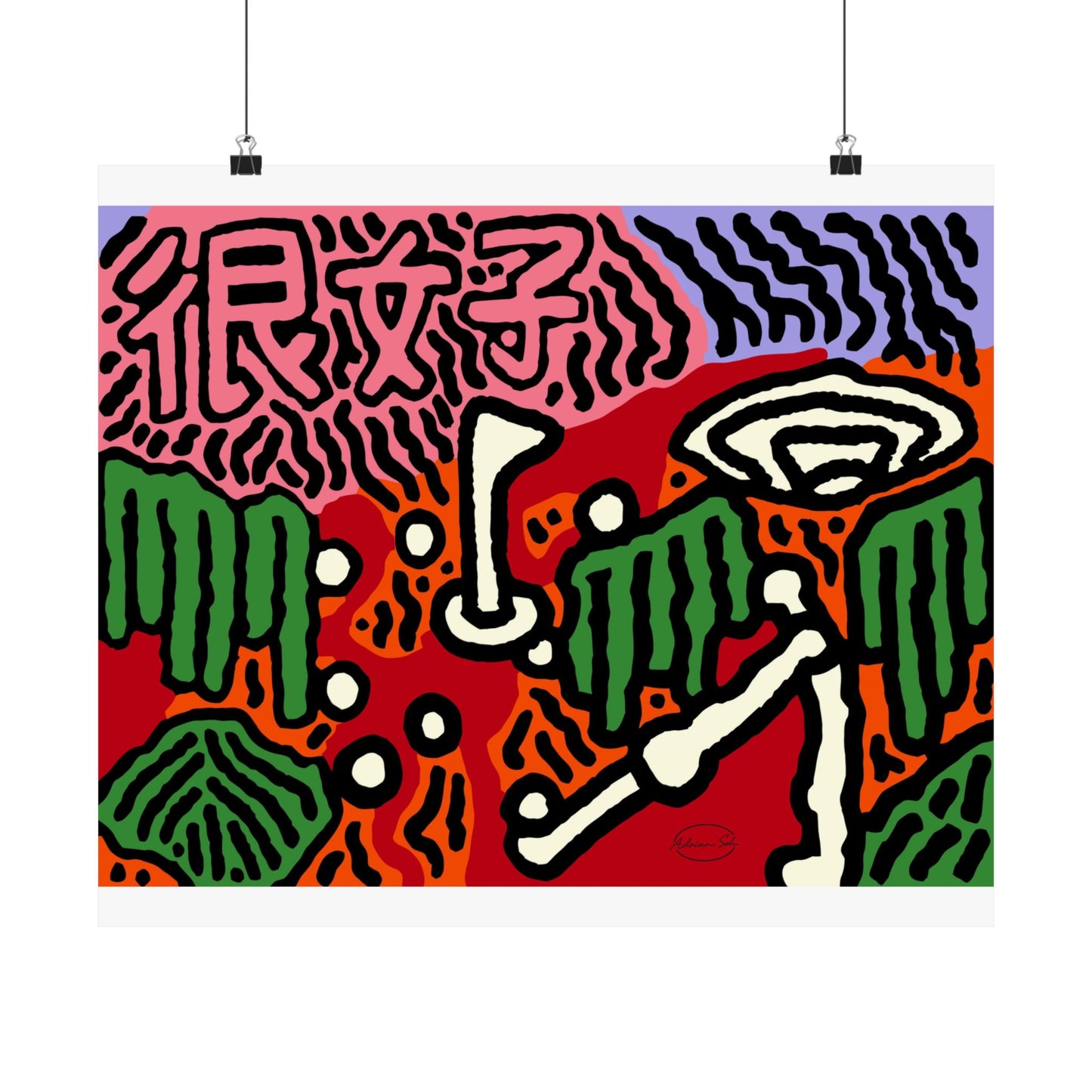 Hitting holes in one throughout life Matte Poster Horizontal (Large)