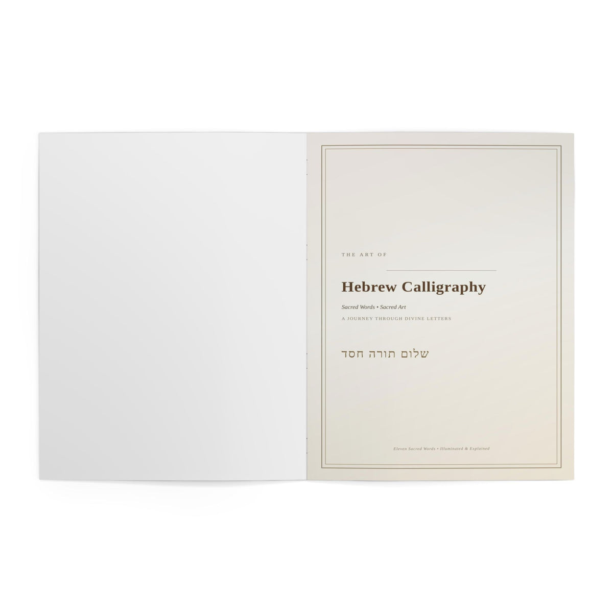 The Art of Hebrew Calligraphy — Volume 1 (Part 1 of 2)