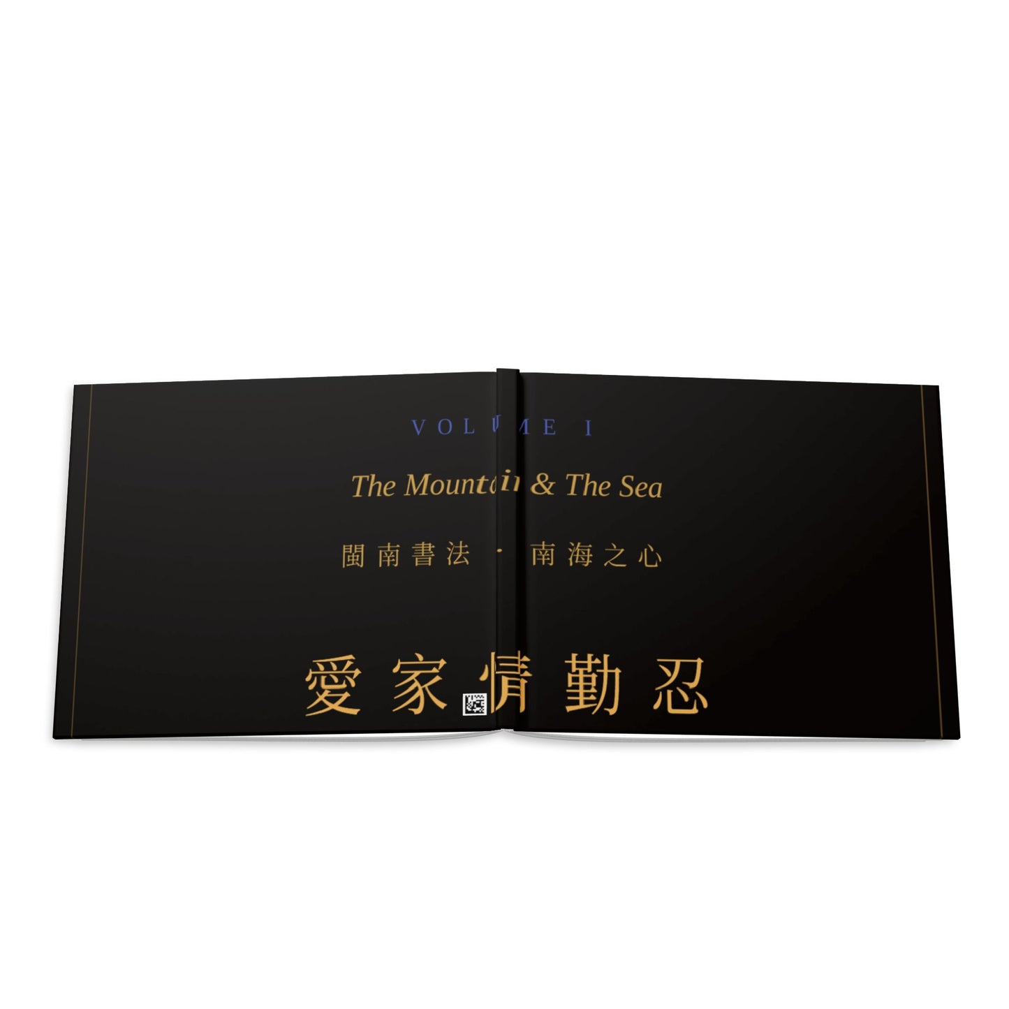 Hokkien Heart — Volume I: The Mountain and the Sea