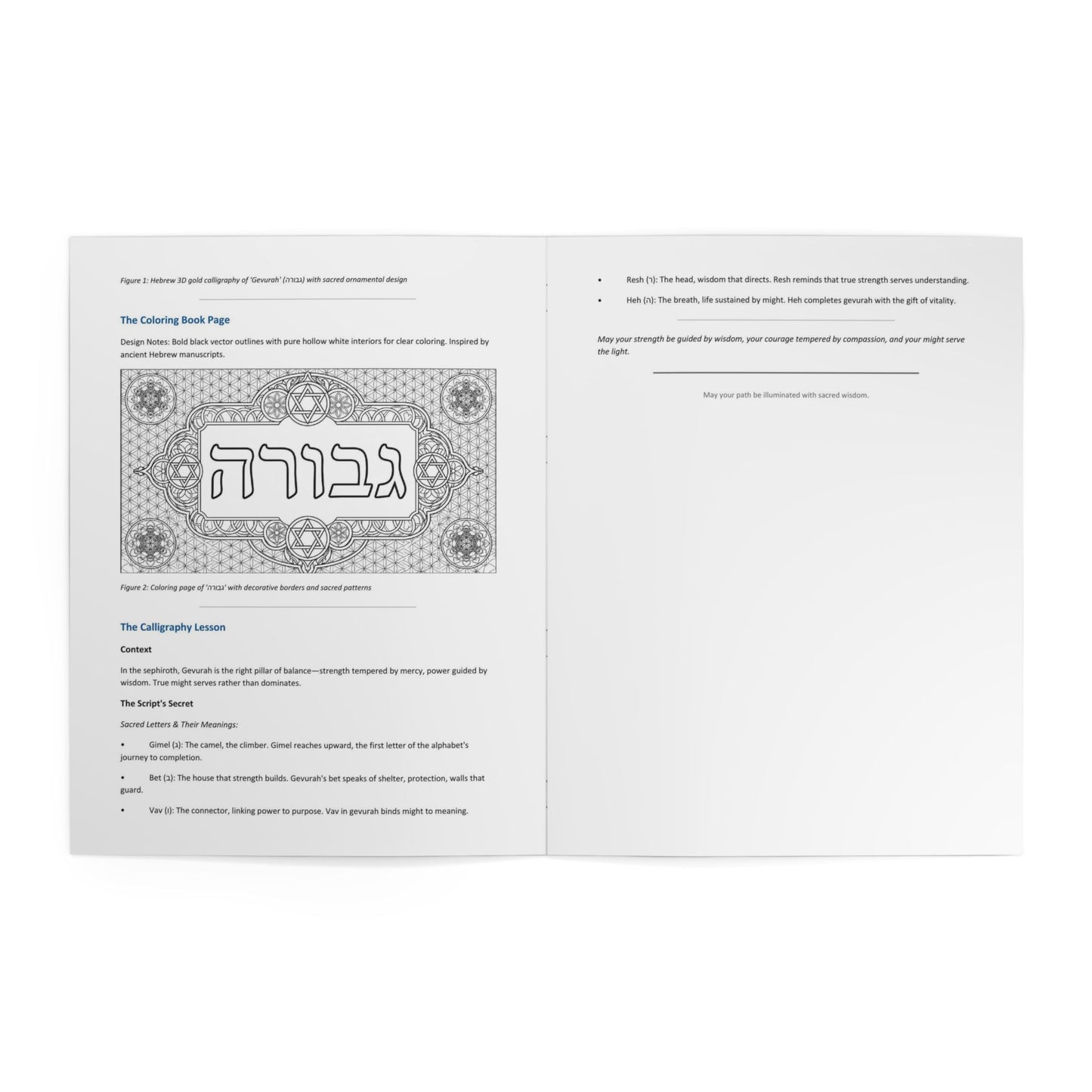The Art of Hebrew Calligraphy Vol. II — Sacred Words Illuminated (Part 2 of 2)
