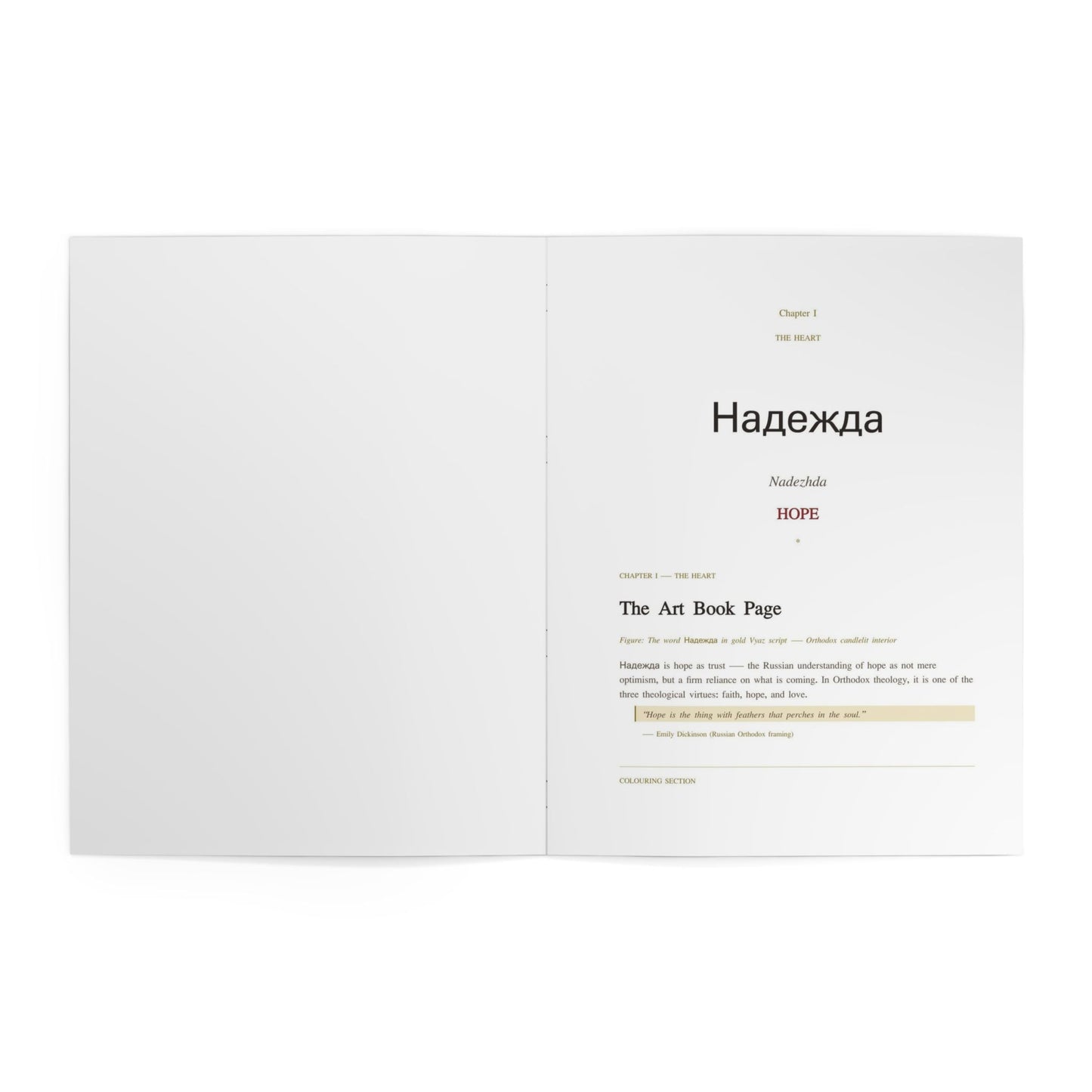 Russian Sacred Calligraphy — Volume II (Part 1 of 2)