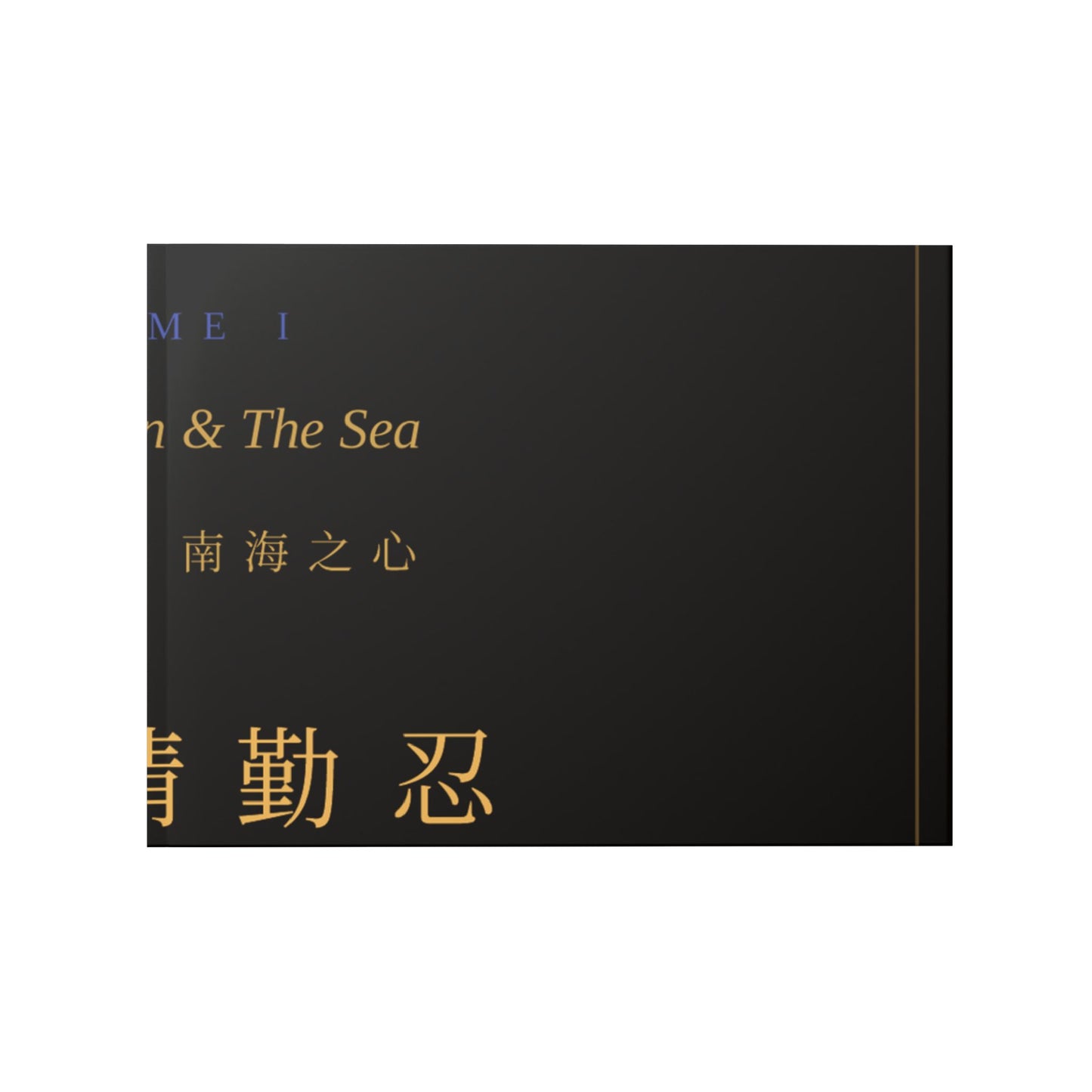 Hokkien Heart — Volume I: The Mountain and the Sea