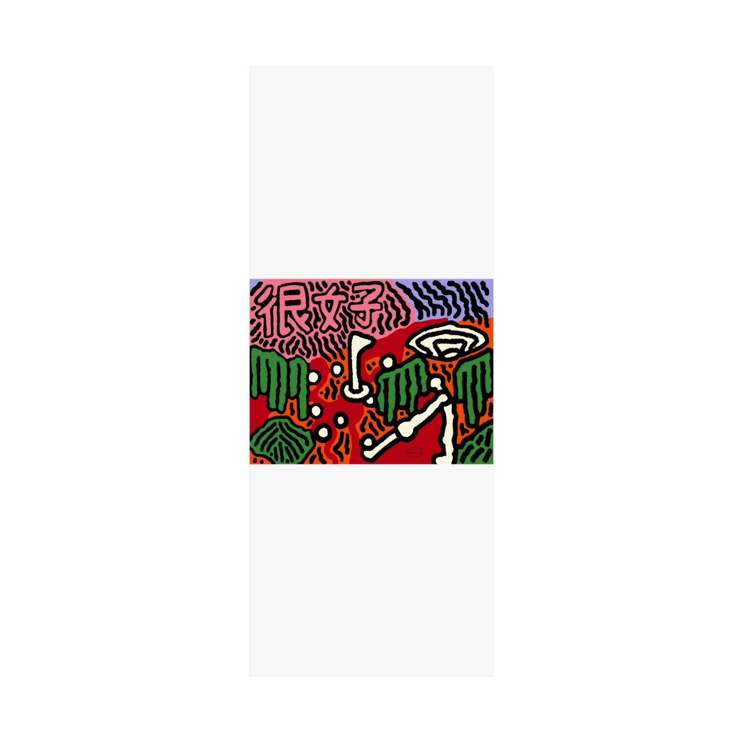 Hitting holes in one throughout life Matte Poster Vertical (Small)