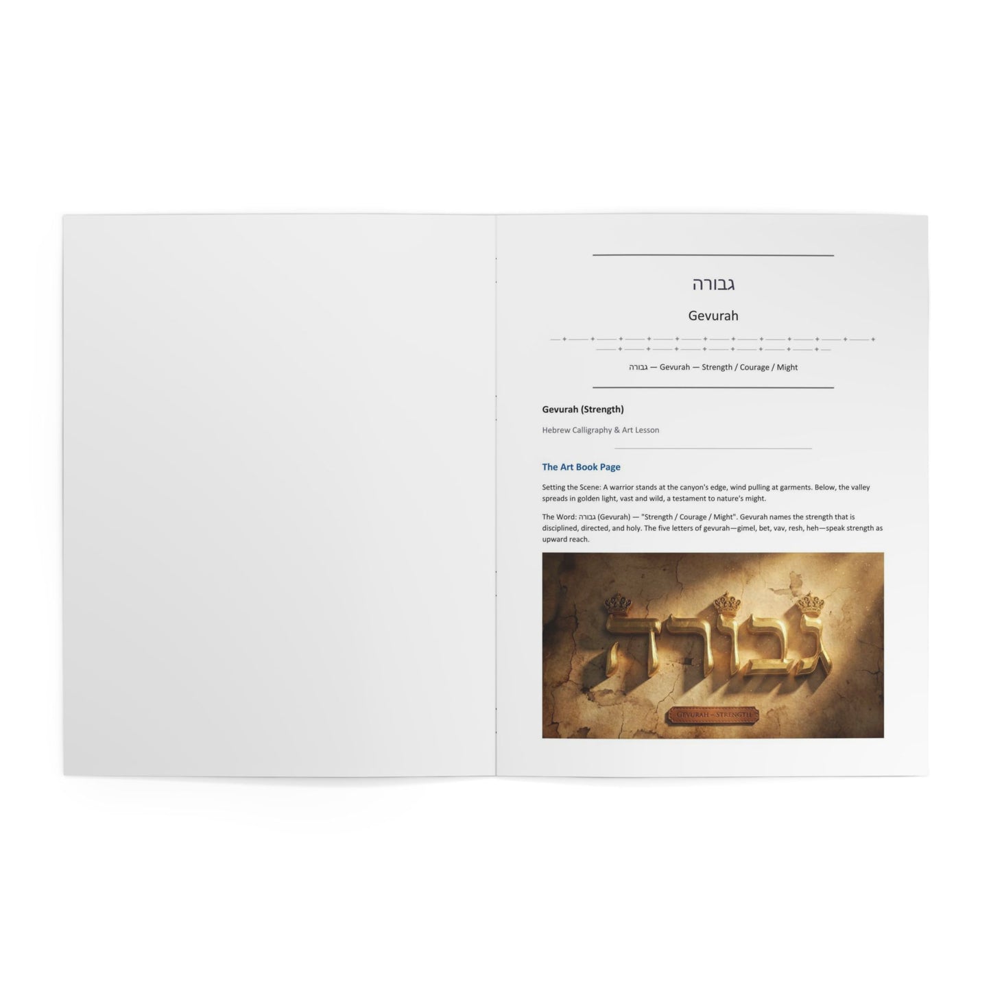 The Art of Hebrew Calligraphy Vol. II — Sacred Words Illuminated (Part 2 of 2)