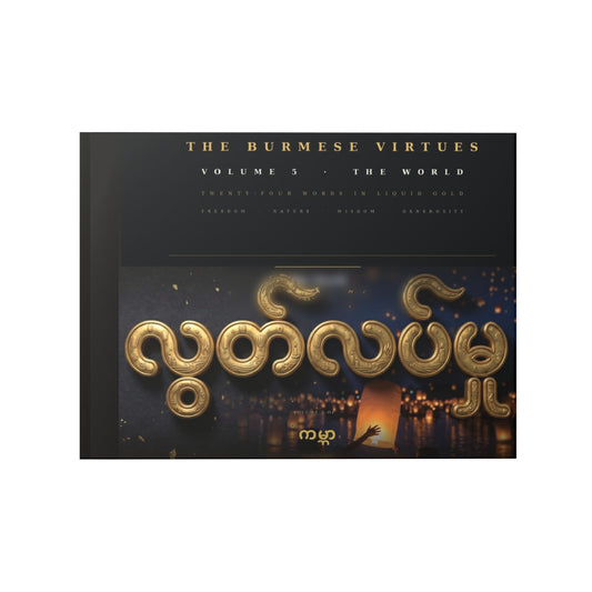 Burmese Virtues — Volume 5