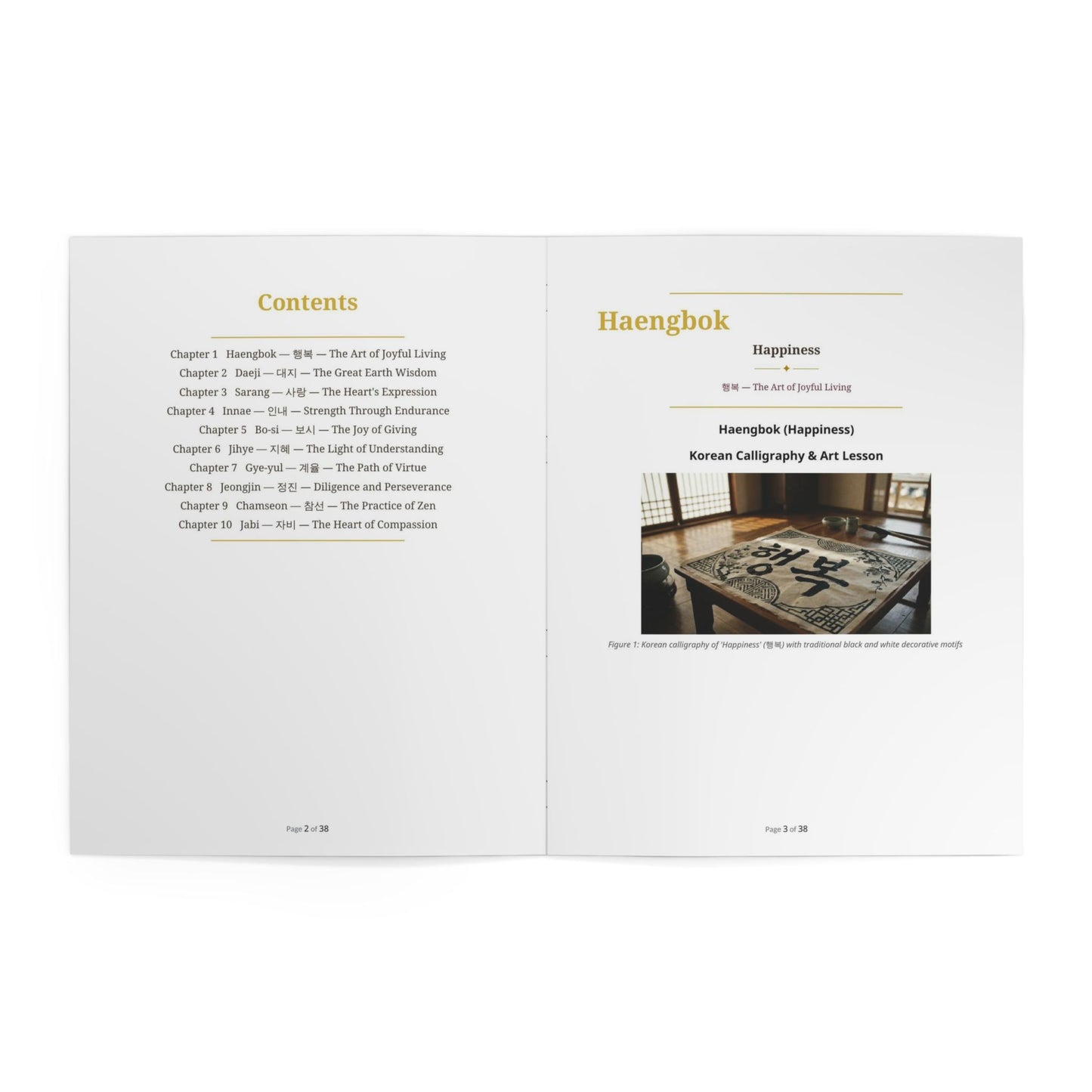 Korean Calligraphy Art Book (Part 1 of 2)