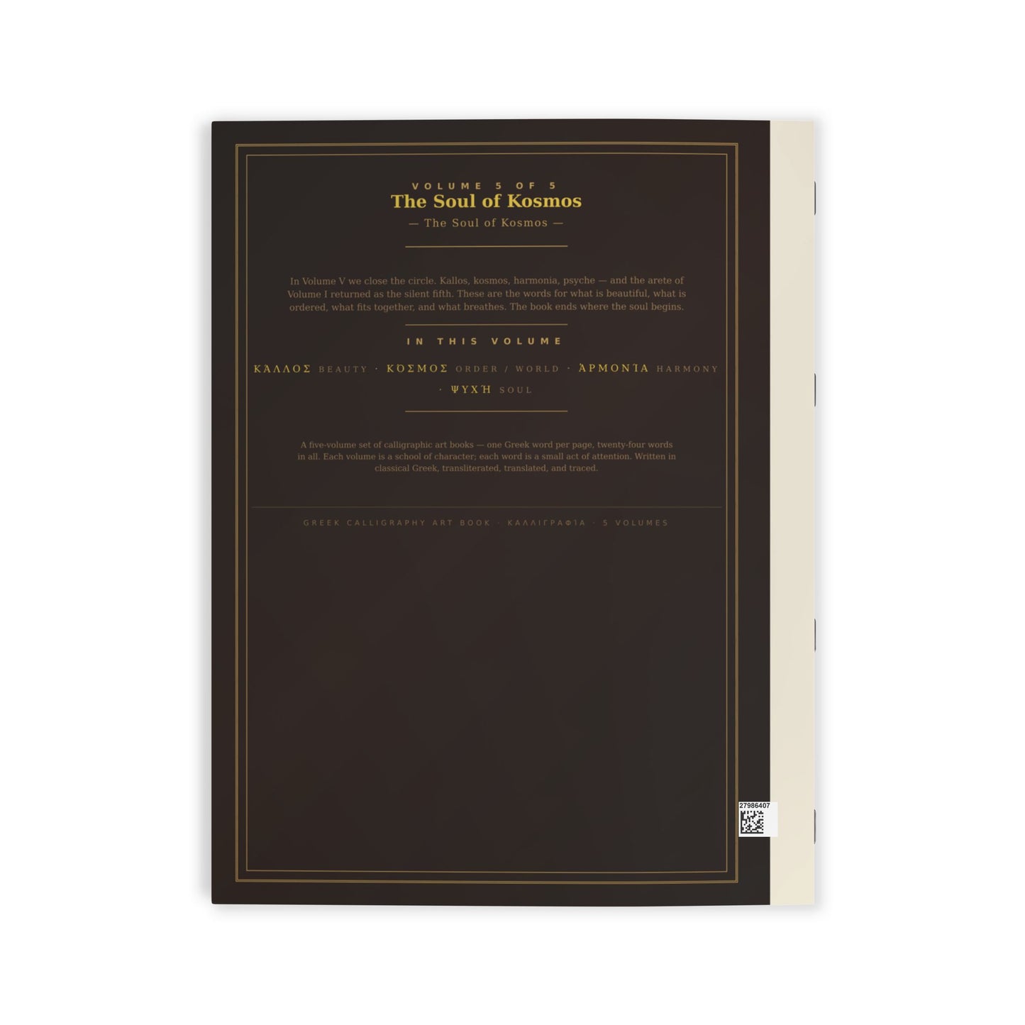 Greek Virtues — Volume V: The World