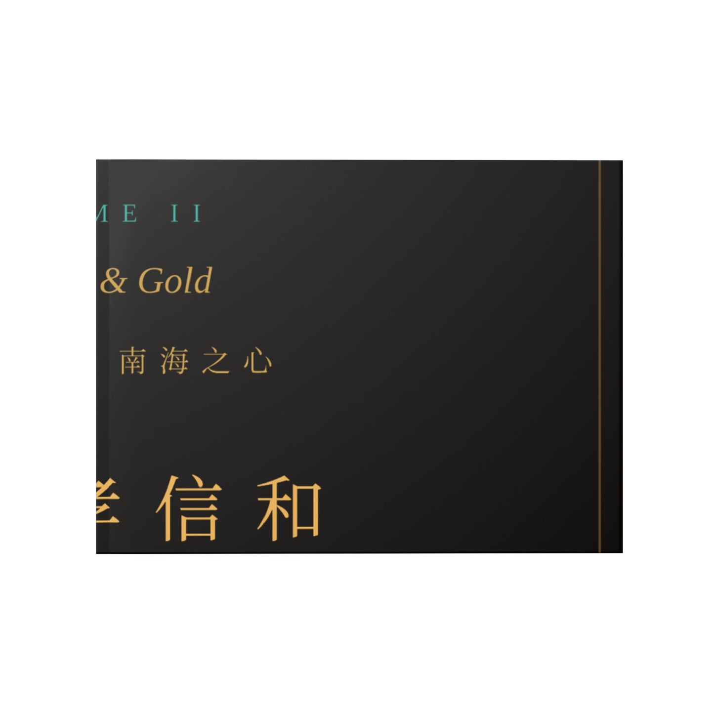 Hokkien Heart — Volume II: Of Spice and Gold