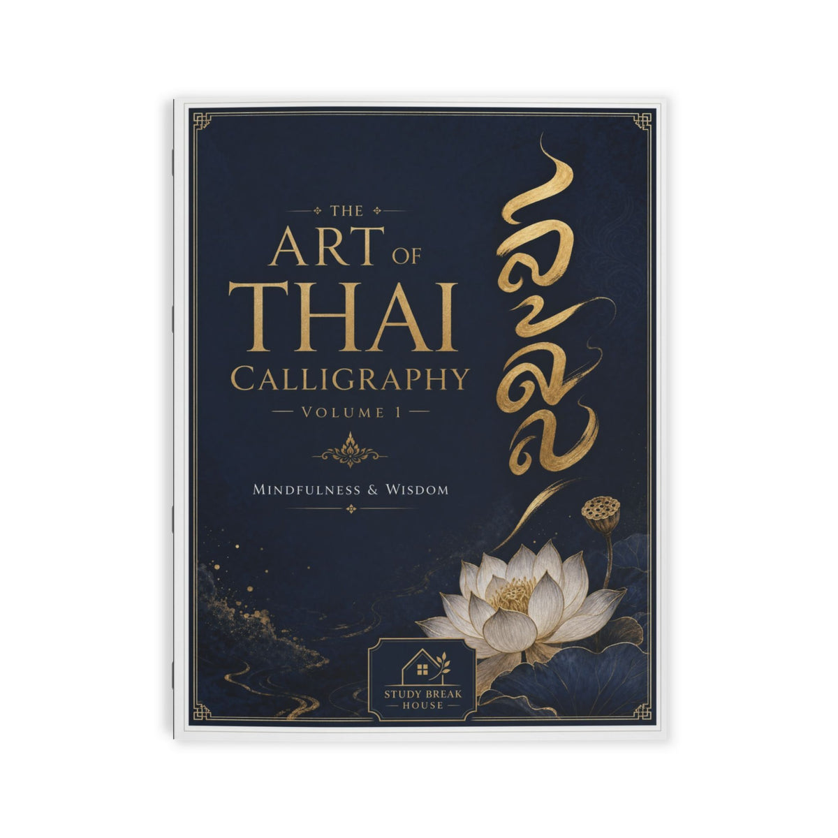 The Art of Thai Calligraphy — Volume 1 (Part 1 of 2)