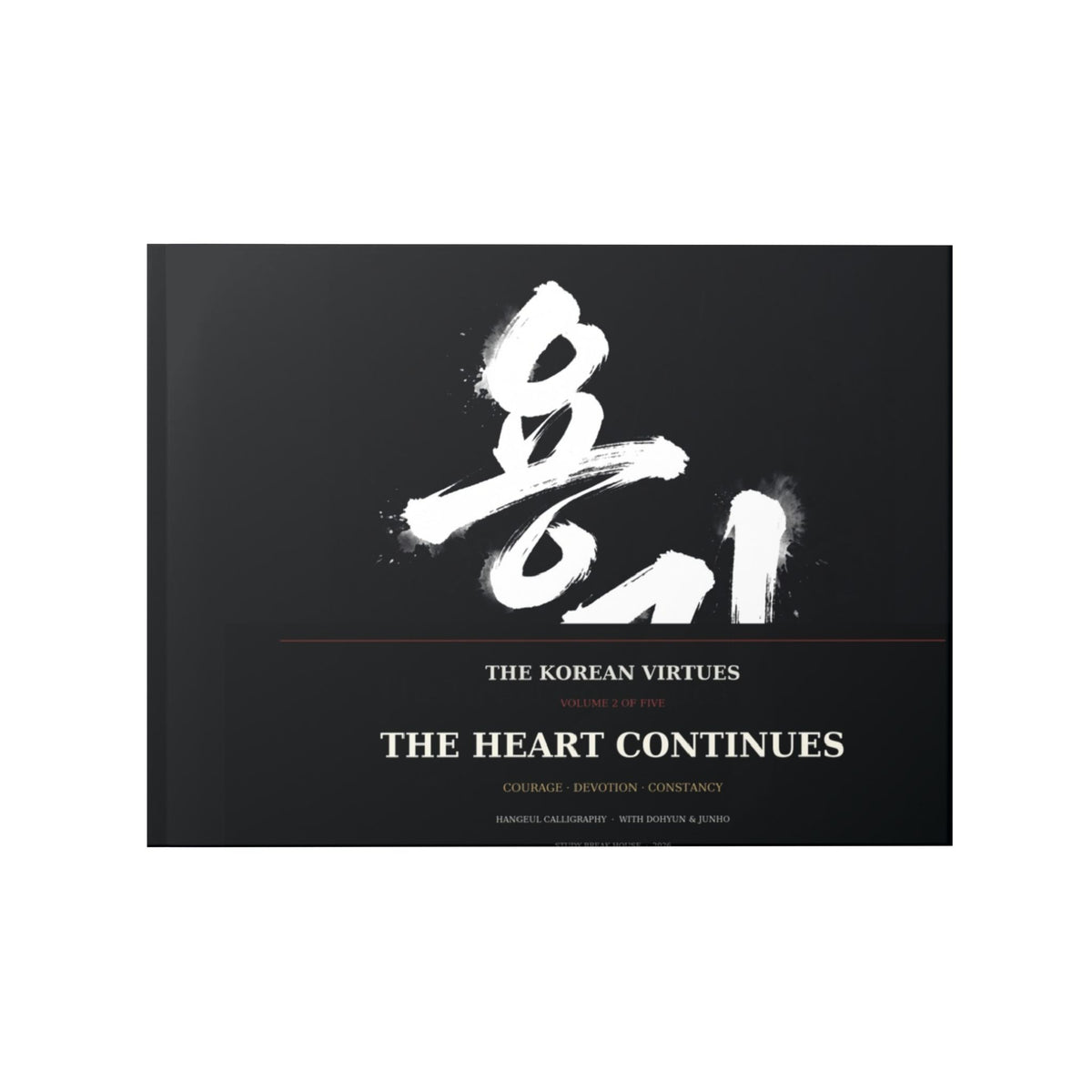 The Korean Virtues Vol. II — The Heart Continues