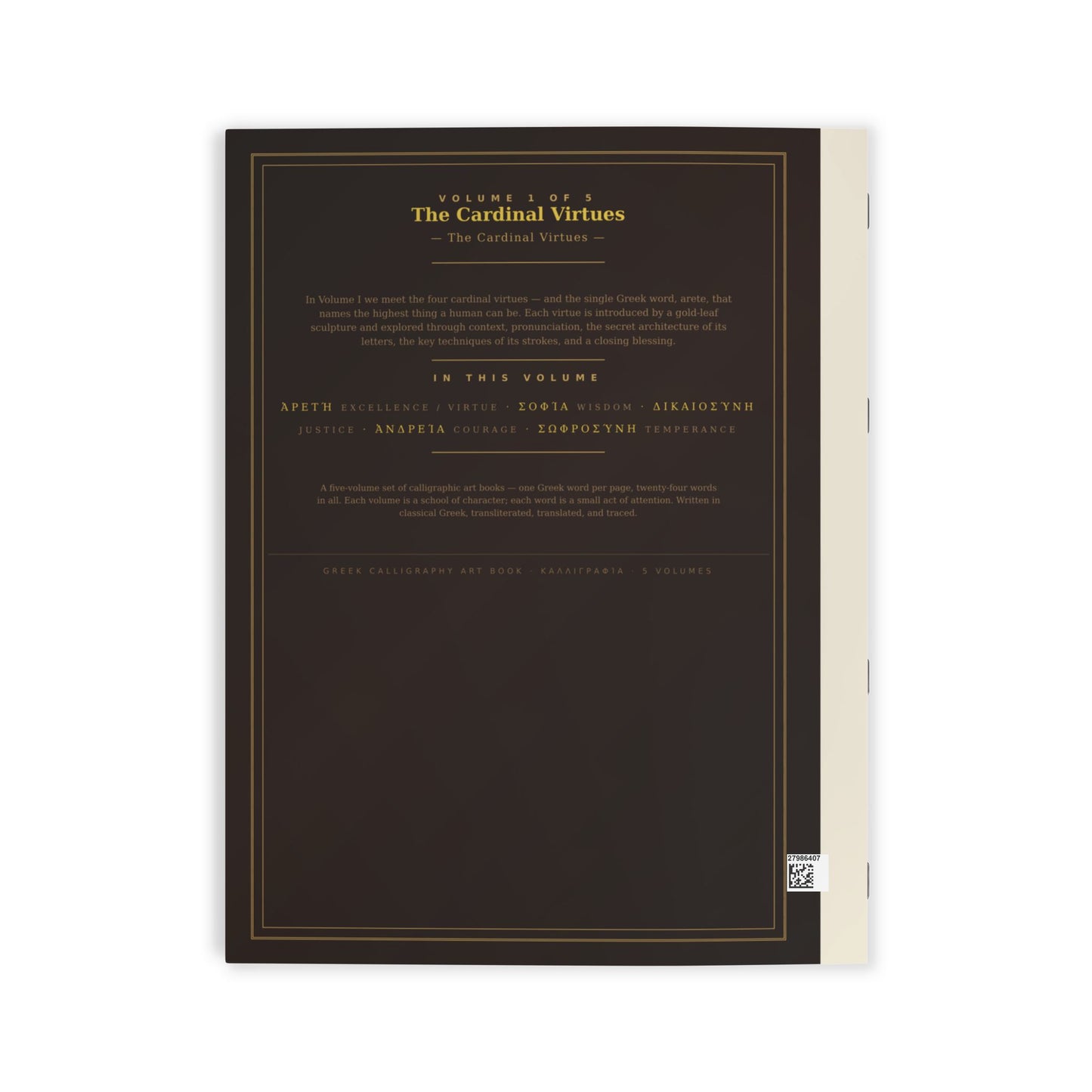 Greek Virtues — Volume I: The Heart Begins