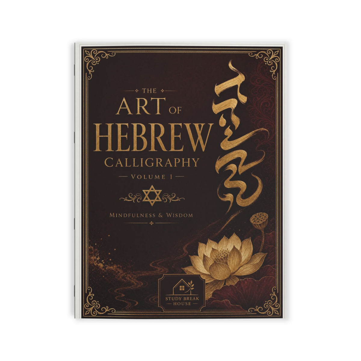 The Art of Hebrew Calligraphy — Volume 1 (Part 2 of 2)