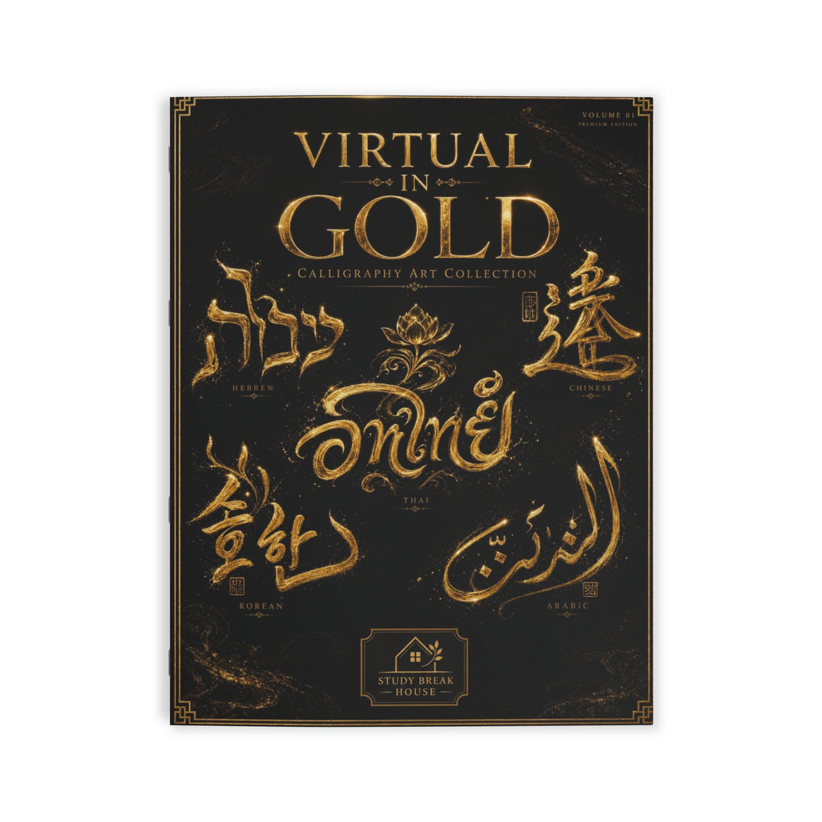 Virtual in Gold — Calligraphy Art Collection