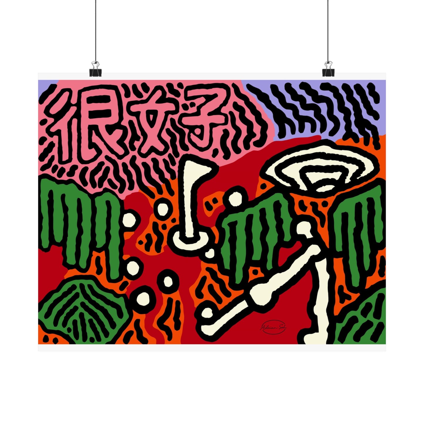 Hitting holes in one throughout life Matte Poster Horizontal (Small)