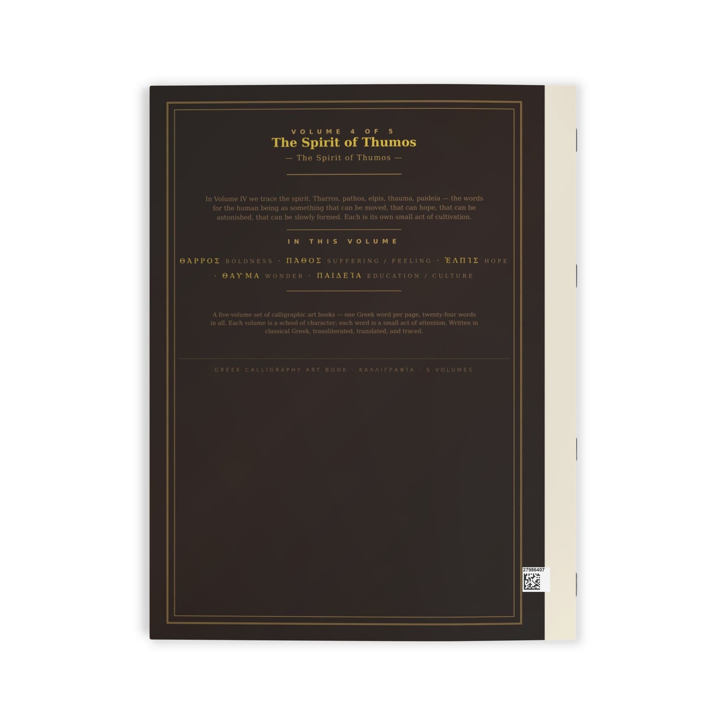 Greek Virtues — Volume IV: The Spirit