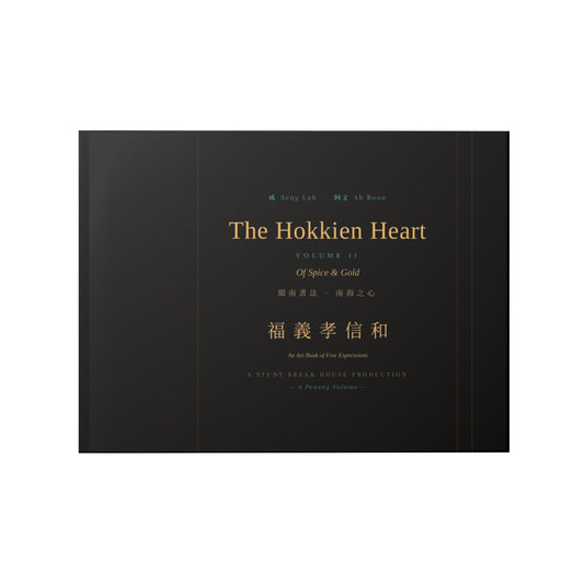The Hokkien Heart Vol. II — Of Spice & Gold