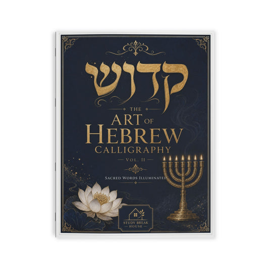 The Art of Hebrew Calligraphy Vol. II — Sacred Words Illuminated (Part 1 of 2)