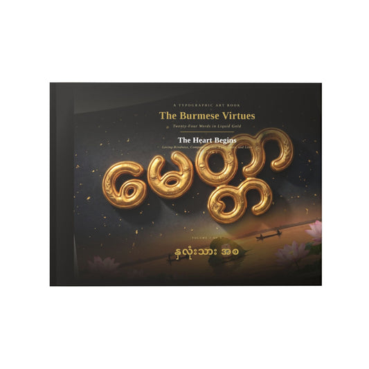 Burmese Virtues — Volume 1