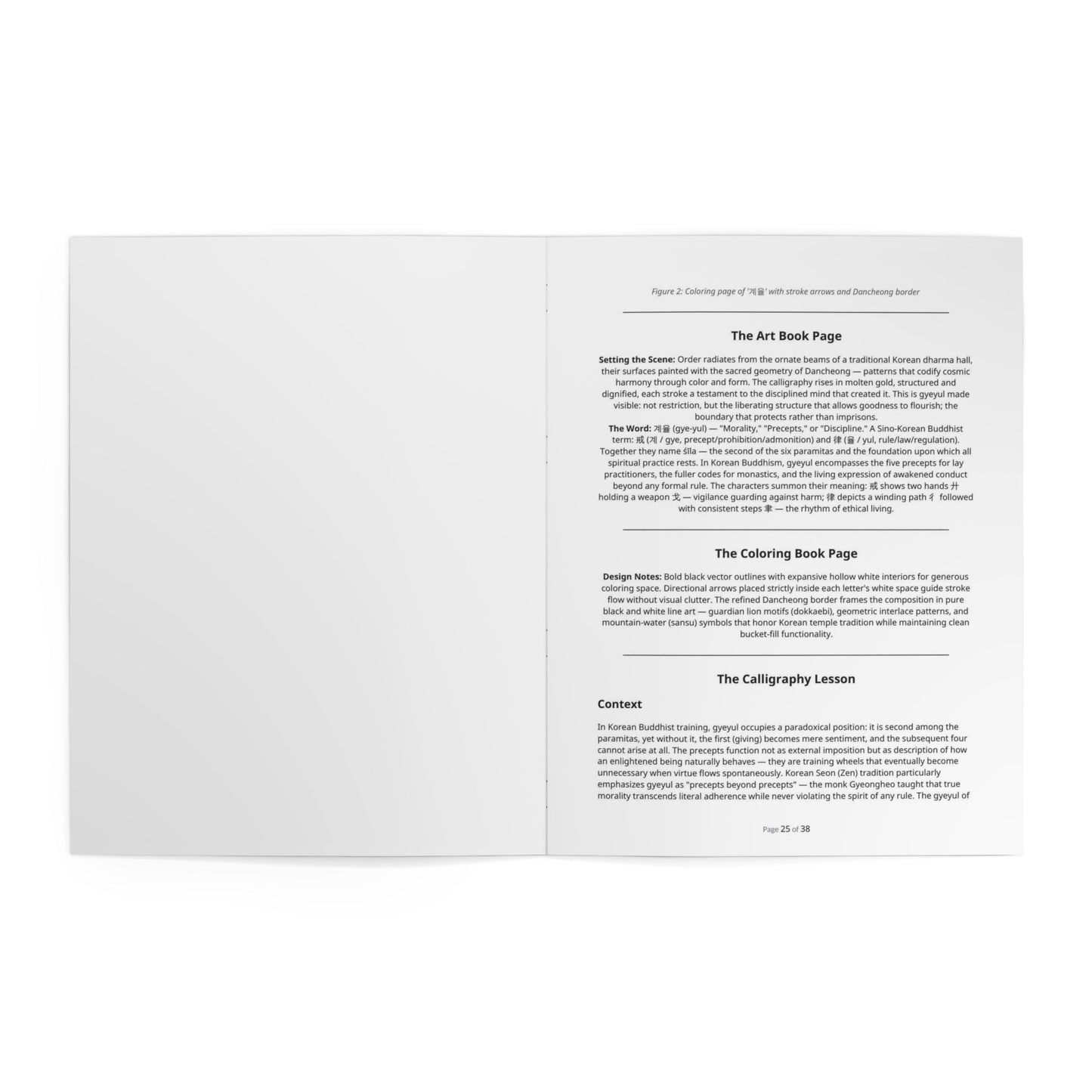 Korean Calligraphy Art Book (Part 2 of 2)