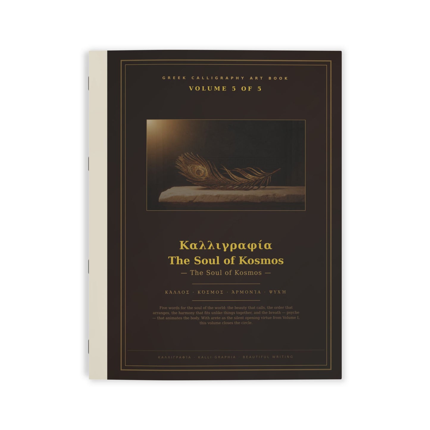 Greek Virtues — Volume V: The World