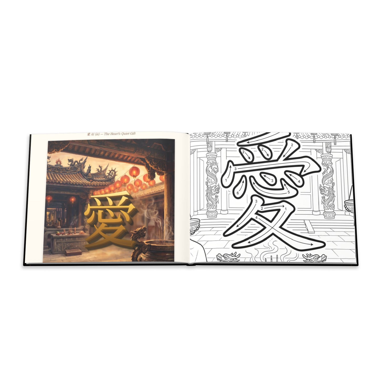 Hokkien Heart — Volume I: The Mountain and the Sea