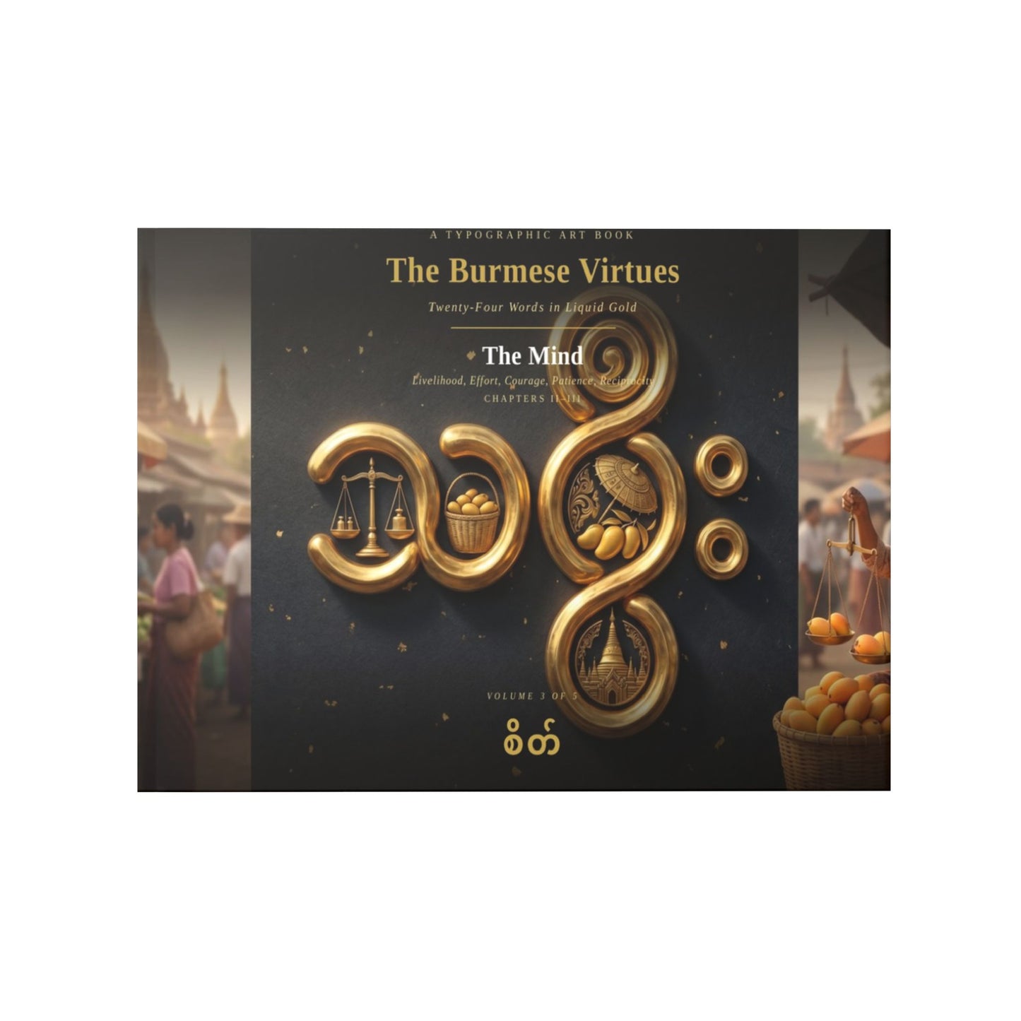 The Burmese Virtues Vol. 3 — The Mind