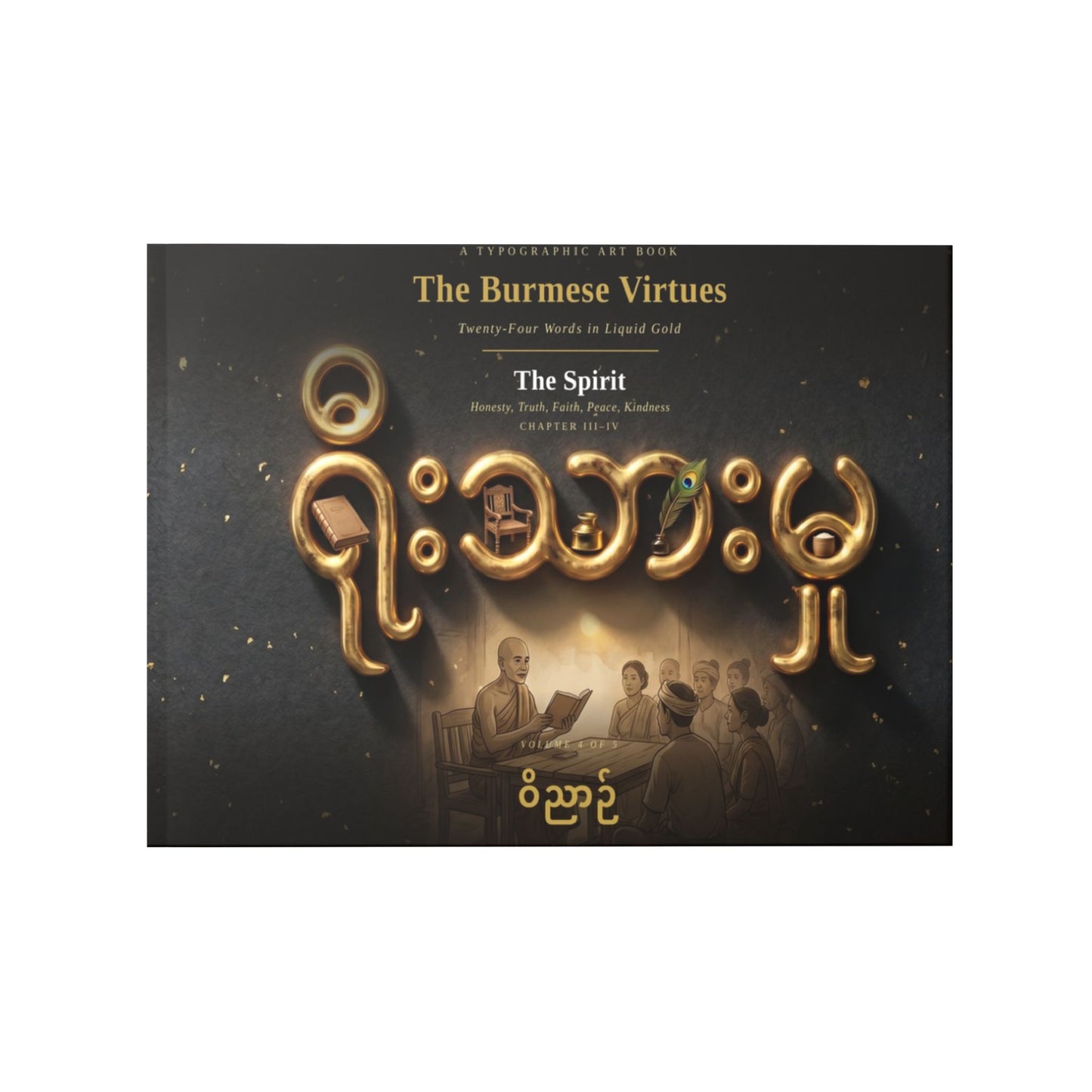 The Burmese Virtues Vol. 4 — The Spirit