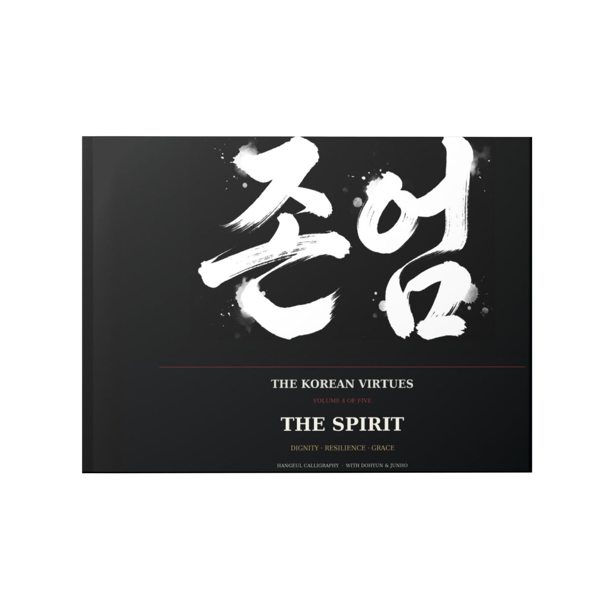 The Korean Virtues Vol. IV — The Spirit